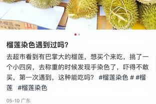 记者：索帅当初不是很想要范德贝克，要不是转会费他更可能去皇马